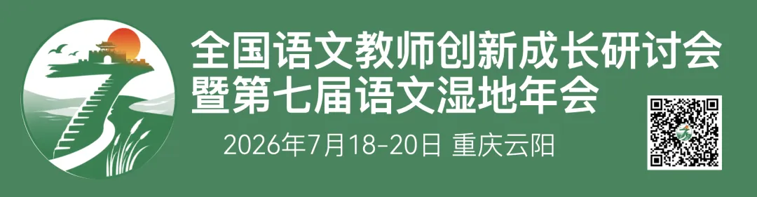 【杨静专栏】从2026年全国多市中考作文中,探索“初中写作教学”的新路径.-第9张图片-四季读书网