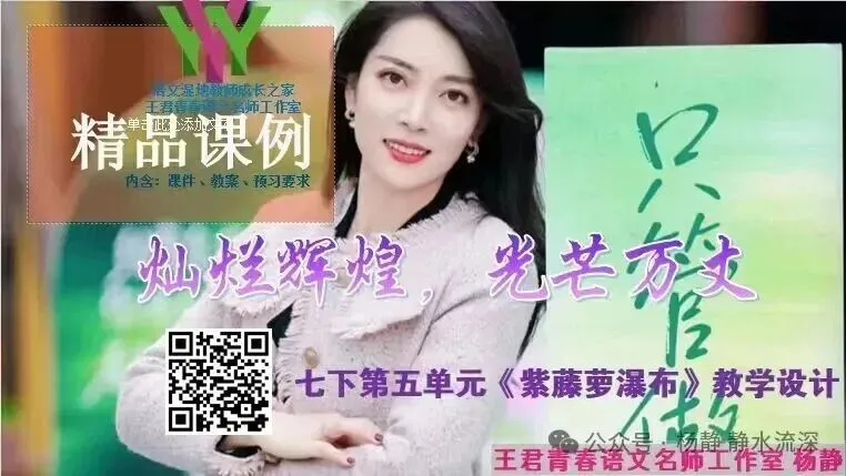 【杨静专栏】从2026年全国多市中考作文中,探索“初中写作教学”的新路径.-第14张图片-四季读书网