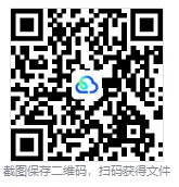 2026年陕西省中考英语真题和答案,附全科试题+答案-第5张图片-四季读书网 2026年陕西省中考英语真题和答案,附全科试题+答案-第5张图片-四季读书网