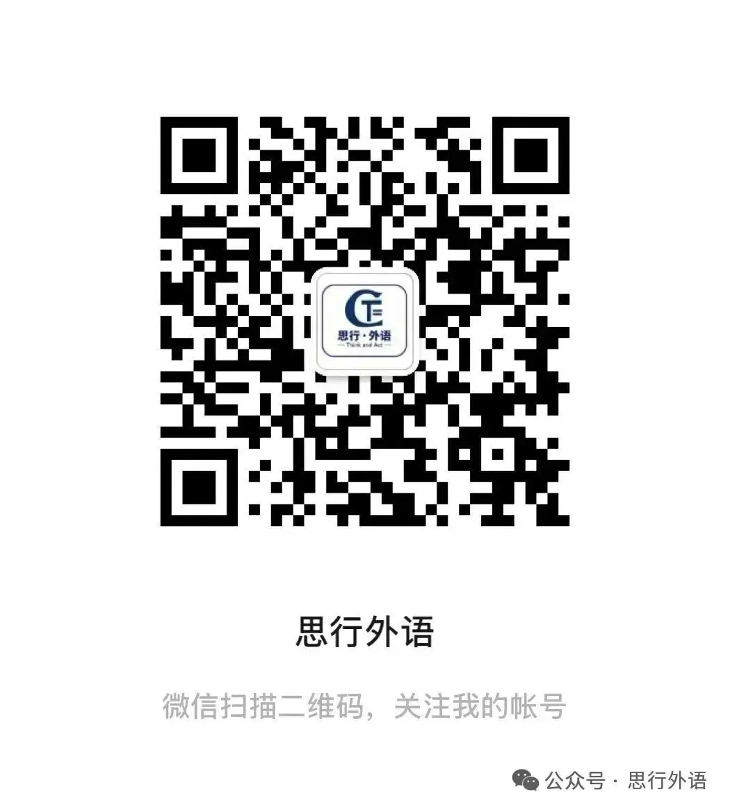 教学资源|2026年福建省中考英语试卷真题含答案(含全科无水印高清版pdf下载)-第20张图片-四季读书网 教学资源|2026年福建省中考英语试卷真题含答案(含全科无水印高清版pdf下载)-第20张图片-四季读书网