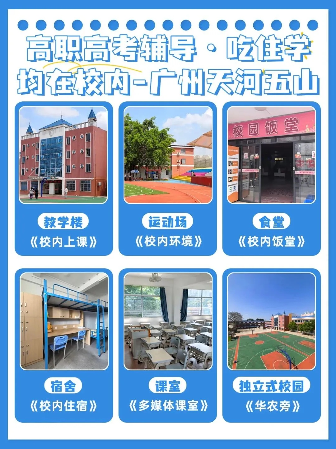 2026年广东高职高考3+证书【数学】试卷+答案-第11张图片-四季读书网 2026年广东高职高考3+证书【数学】试卷+答案-第11张图片-四季读书网