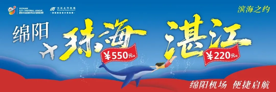 从2026绵阳中考录取线洗牌,看高中教育格局生变-第1张图片-四季读书网 从2026绵阳中考录取线洗牌,看高中教育格局生变-第1张图片-四季读书网