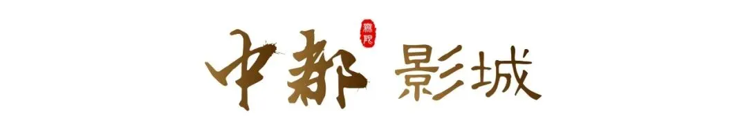 【中考生专场观影活动】所有中考考生,等中考结束,请你看场电影! 专属公益观影活动!-第1张图片-四季读书网 【中考生专场观影活动】所有中考考生,等中考结束,请你看场电影! 专属公益观影活动!-第1张图片-四季读书网