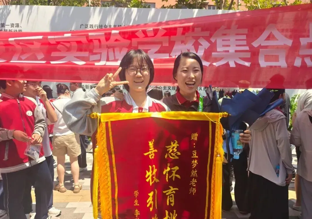 这一刻,皆是骄傲 | 经开少年中考圆满收官!-第4张图片-四季读书网 这一刻,皆是骄傲 | 经开少年中考圆满收官!-第4张图片-四季读书网