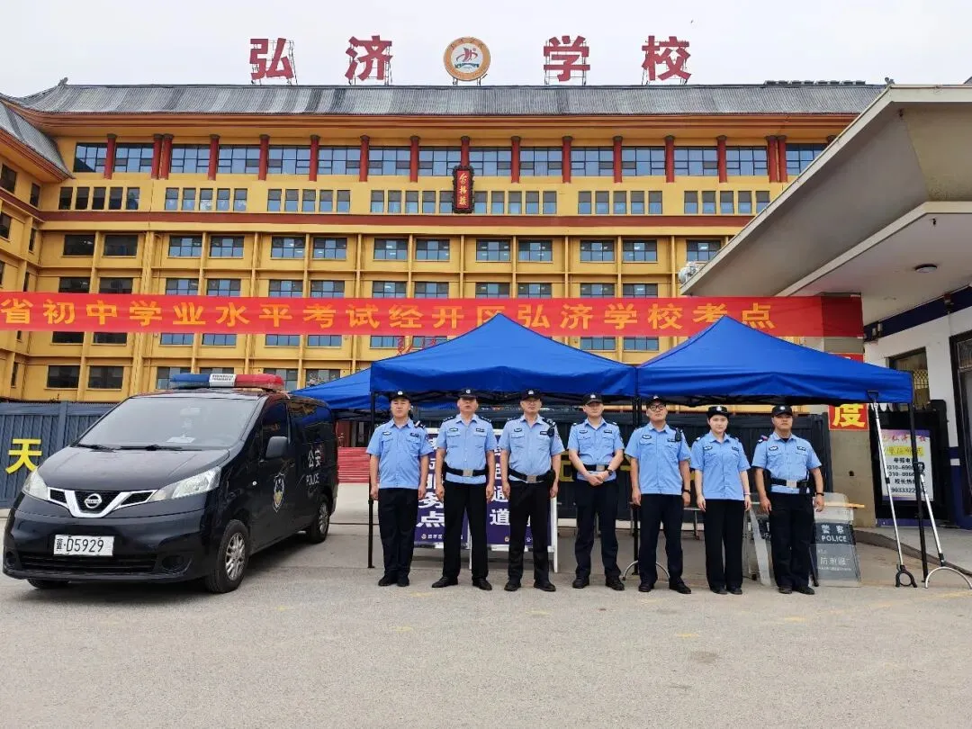 这一刻,皆是骄傲 | 经开少年中考圆满收官!-第7张图片-四季读书网 这一刻,皆是骄傲 | 经开少年中考圆满收官!-第7张图片-四季读书网