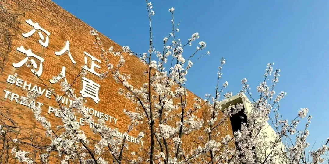 就在明天!园区校开放日,往年真题免费领-第4张图片-四季读书网 就在明天!园区校开放日,往年真题免费领-第4张图片-四季读书网