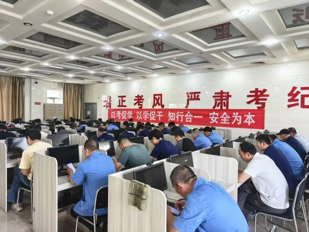 【安全生产月】以考促学,以学促安——手机模拟考试竞赛火热开赛!-第7张图片-四季读书网 【安全生产月】以考促学,以学促安——手机模拟考试竞赛火热开赛!-第7张图片-四季读书网