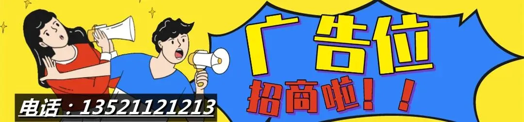 【头条】馆陶2026中考 考场和考试时间来了?!!-第6张图片-四季读书网 【头条】馆陶2026中考 考场和考试时间来了?!!-第6张图片-四季读书网