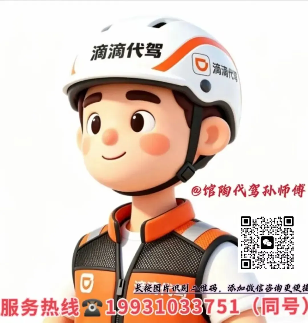 【头条】馆陶2026中考 考场和考试时间来了?!!-第24张图片-四季读书网 【头条】馆陶2026中考 考场和考试时间来了?!!-第24张图片-四季读书网