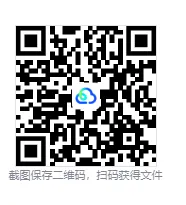 刚刚发布!2026年浙江省中考(全科)真题试卷及答案完整版,pdf可下载-第9张图片-四季读书网 刚刚发布!2026年浙江省中考(全科)真题试卷及答案完整版,pdf可下载-第9张图片-四季读书网