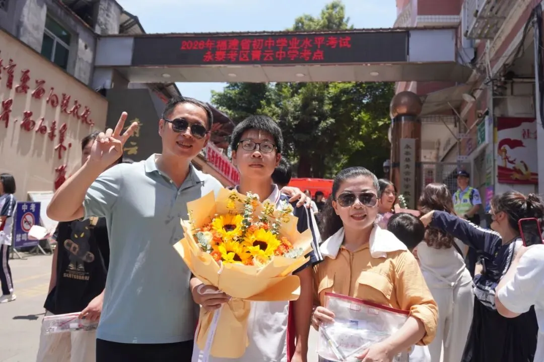 中考落幕!永泰考场外“花式”接考-第18张图片-四季读书网
