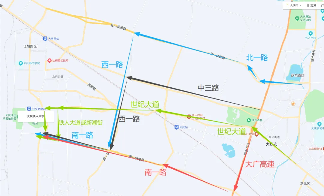 转发收藏!大庆中考送考路线公布!这些易拥堵点请注意绕行-第45张图片-四季读书网 转发收藏!大庆中考送考路线公布!这些易拥堵点请注意绕行-第45张图片-四季读书网