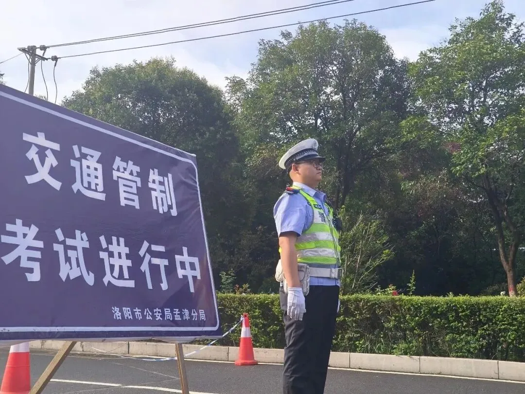 蝉鸣盛夏 藏蓝护航 —— 河南警方守护中考逐梦路-第12张图片-四季读书网