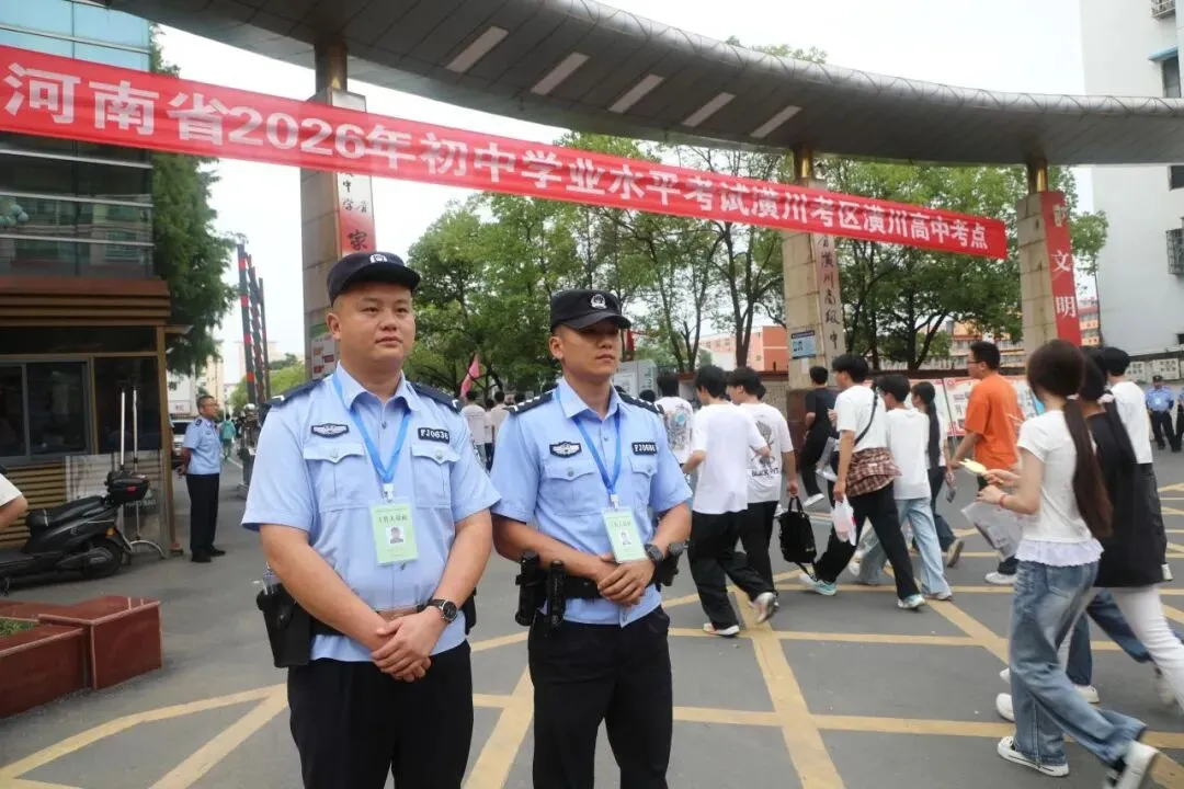 蝉鸣盛夏 藏蓝护航 —— 河南警方守护中考逐梦路-第17张图片-四季读书网
