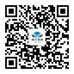 考研俄语必背!5分钟吃透к кому-чему动词接格,真题年年考-第8张图片-四季读书网 考研俄语必背!5分钟吃透к кому-чему动词接格,真题年年考-第8张图片-四季读书网