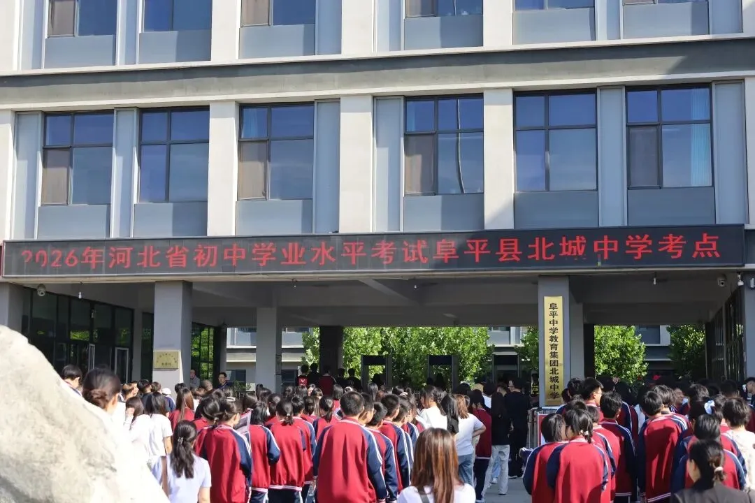 市教育局领导来阜巡视中考工作-第7张图片-四季读书网