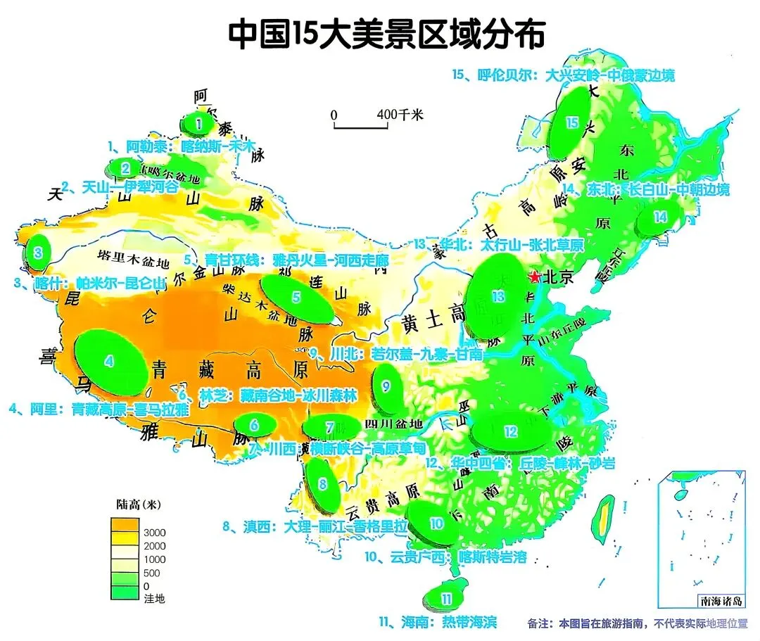 中考结束,给大家推荐几条带娃旅游的路线,转发收藏!-第2张图片-四季读书网