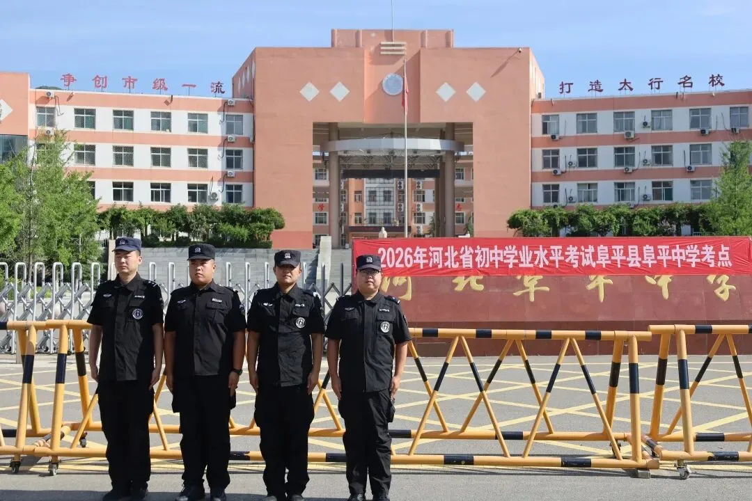 市教育局领导来阜巡视中考工作-第15张图片-四季读书网