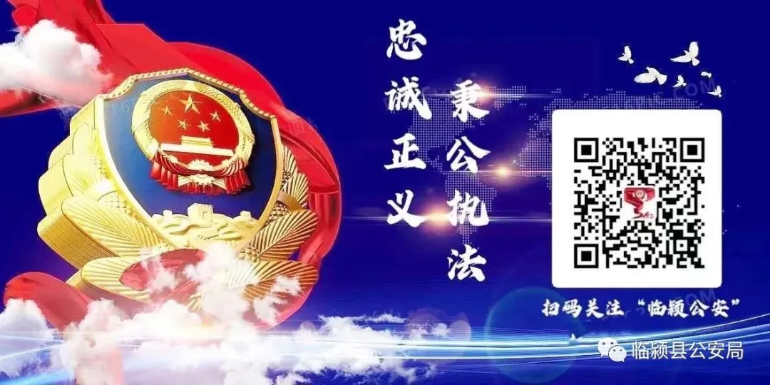 蝉鸣盛夏 藏蓝护航 —— 河南警方守护中考逐梦路-第27张图片-四季读书网
