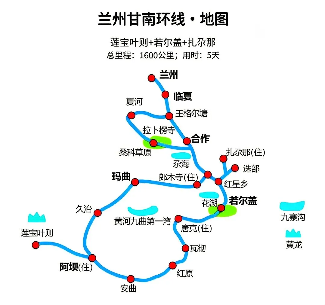 中考结束,给大家推荐几条带娃旅游的路线,转发收藏!-第11张图片-四季读书网