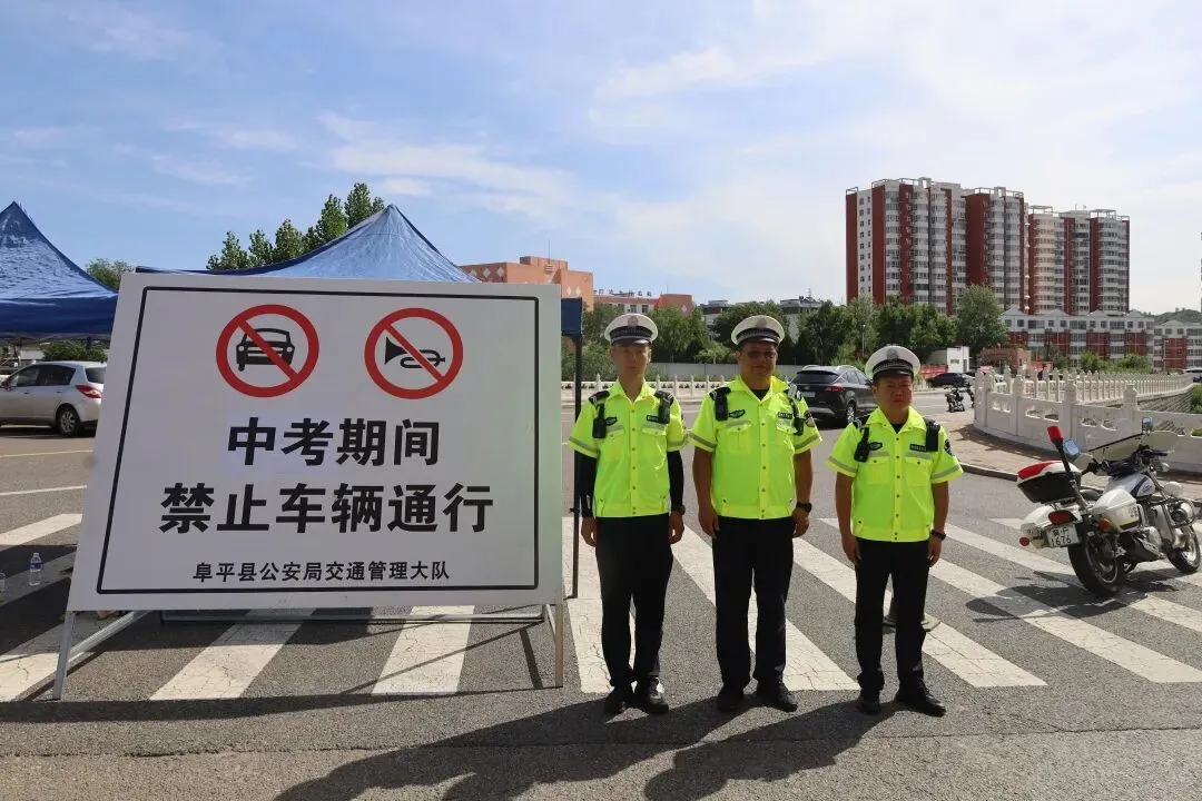 市教育局领导来阜巡视中考工作-第17张图片-四季读书网