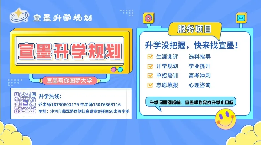 2026年语文高考真题-第9张图片-四季读书网