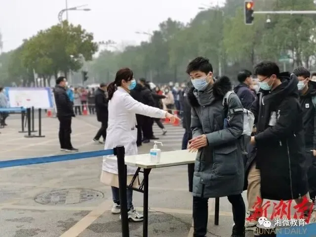 刚刚!湖南省新高考模拟考试开考!-第4张图片-四季读书网