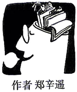 2026年广东卷、黑吉辽蒙卷高考政治真题及答案-第5张图片-四季读书网 2026年广东卷、黑吉辽蒙卷高考政治真题及答案-第5张图片-四季读书网