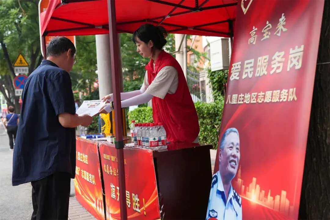 必胜!中考第一天!海淀2.4万余名考生赴考,现场直击——-第9张图片-四季读书网 必胜!中考第一天!海淀2.4万余名考生赴考,现场直击——-第9张图片-四季读书网