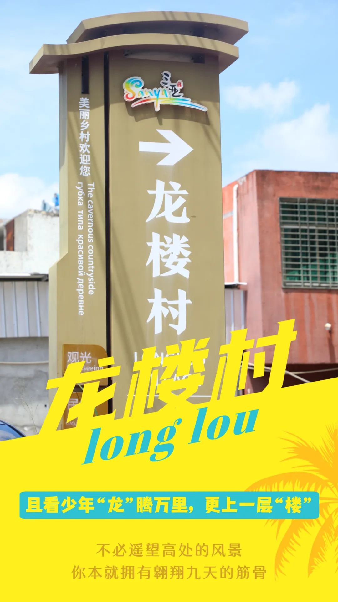 明天中考,“升昌”“进仕”“红旗”有话说!-第6张图片-四季读书网 明天中考,“升昌”“进仕”“红旗”有话说!-第6张图片-四季读书网
