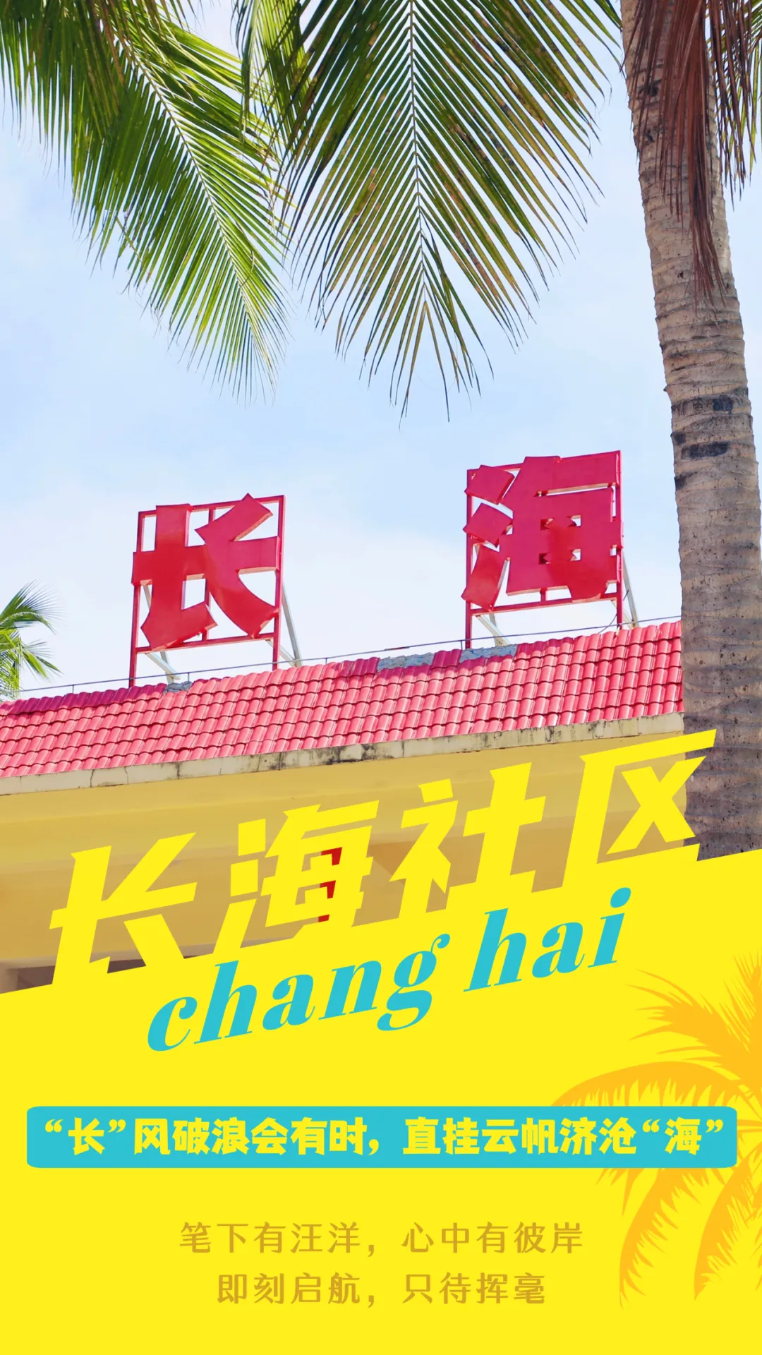 明天中考,“升昌”“进仕”“红旗”有话说!-第8张图片-四季读书网 明天中考,“升昌”“进仕”“红旗”有话说!-第8张图片-四季读书网