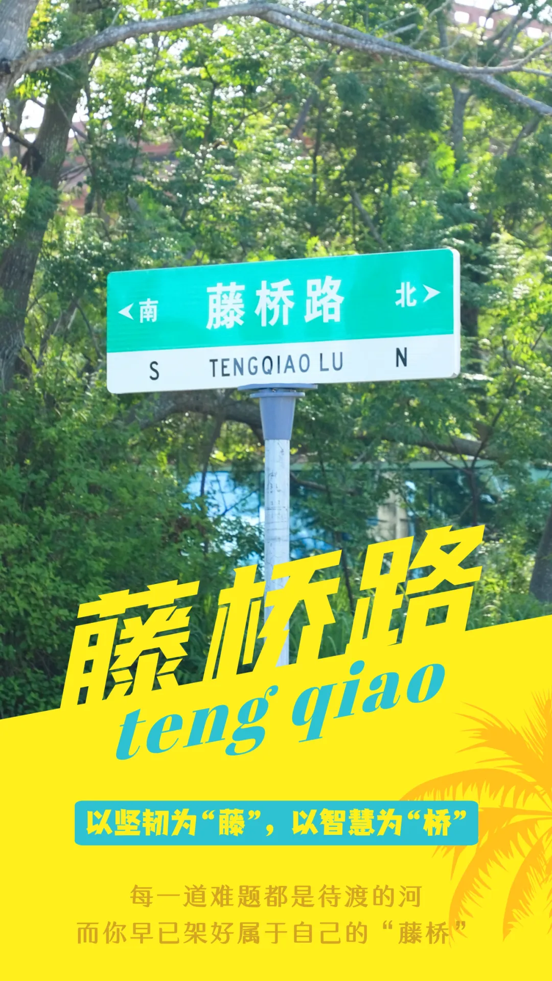 明天中考,“升昌”“进仕”“红旗”有话说!-第9张图片-四季读书网 明天中考,“升昌”“进仕”“红旗”有话说!-第9张图片-四季读书网