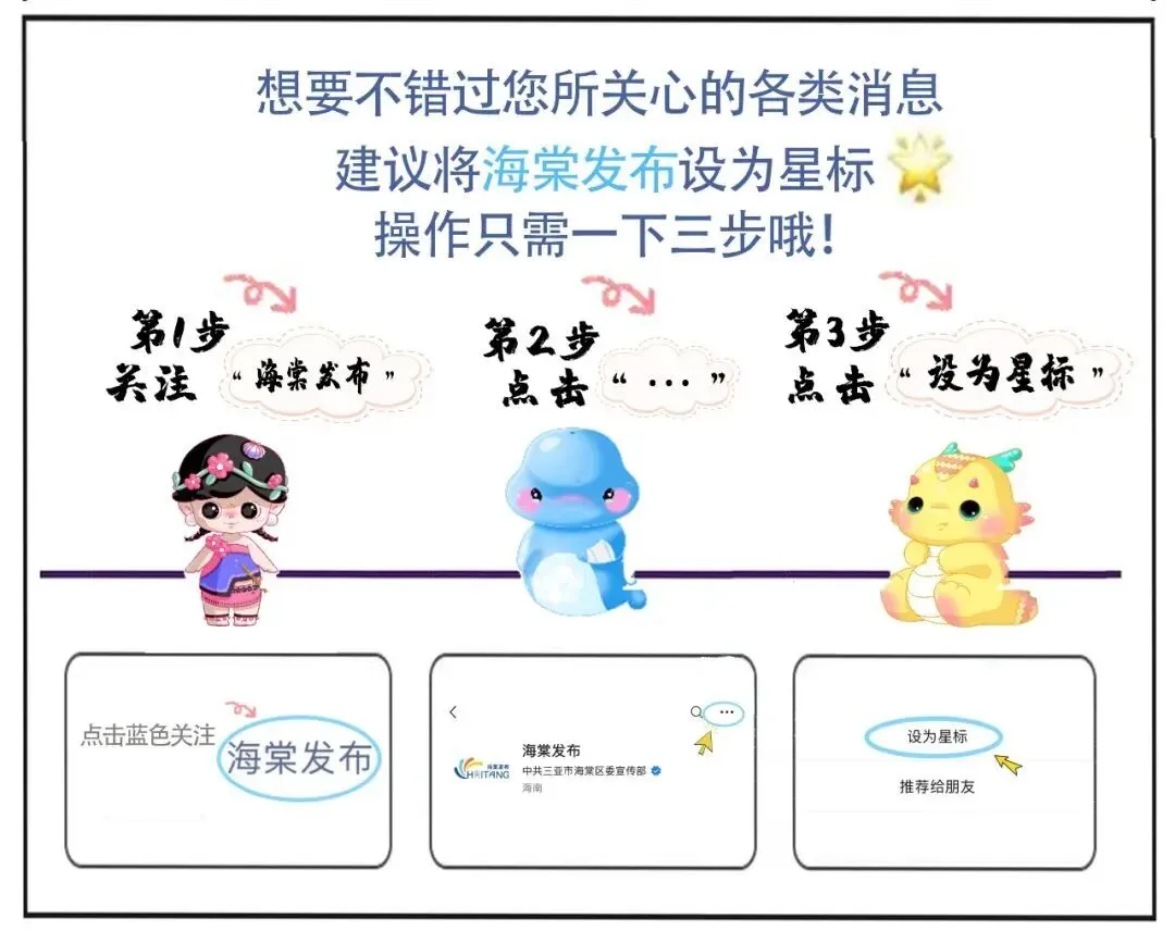 明天中考,“升昌”“进仕”“红旗”有话说!-第15张图片-四季读书网 明天中考,“升昌”“进仕”“红旗”有话说!-第15张图片-四季读书网