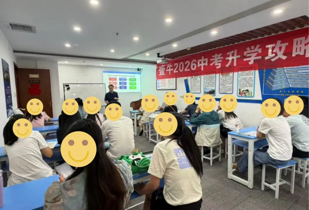 2026中考录取前瞻:降降降!七林490-500,七高1720-1740,四文1880-2000,树德光华2100-2120... 成绩出来之前,来看龙爸的录取位次预测-第7张图片-四季读书网