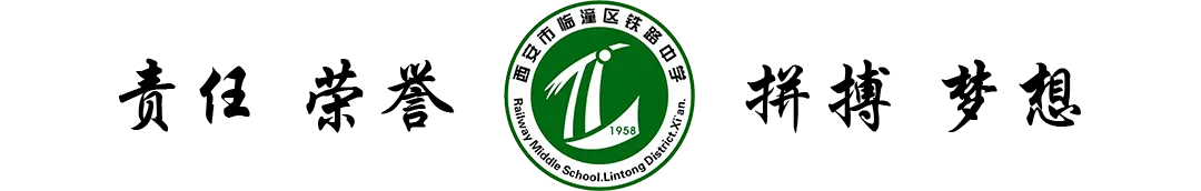 研析高考真题 明晰备考方向——临潼区铁路中学开展2026年高考试题研讨活动-第1张图片-四季读书网 研析高考真题 明晰备考方向——临潼区铁路中学开展2026年高考试题研讨活动-第1张图片-四季读书网