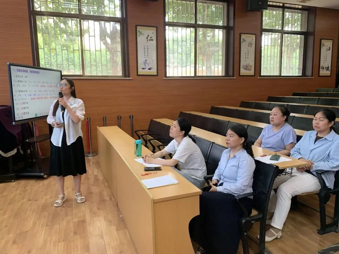 研析高考真题 明晰备考方向——临潼区铁路中学开展2026年高考试题研讨活动-第4张图片-四季读书网 研析高考真题 明晰备考方向——临潼区铁路中学开展2026年高考试题研讨活动-第4张图片-四季读书网