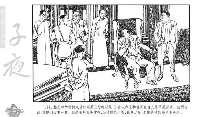 这是26文学考研真题中的茅盾-第6张图片-四季读书网 这是26文学考研真题中的茅盾-第6张图片-四季读书网