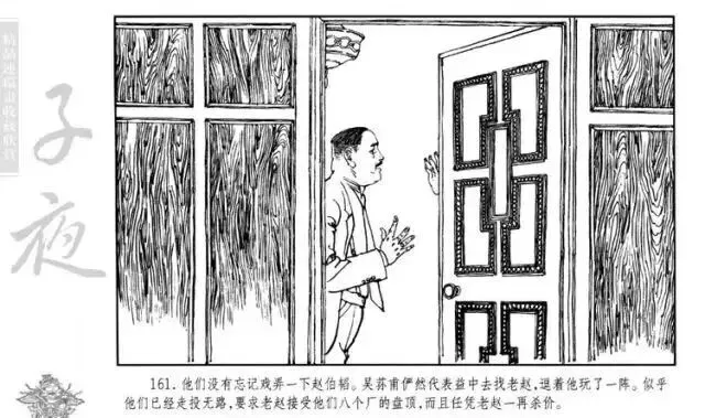 这是26文学考研真题中的茅盾-第7张图片-四季读书网 这是26文学考研真题中的茅盾-第7张图片-四季读书网