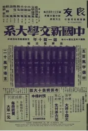 这是26文学考研真题中的茅盾-第8张图片-四季读书网 这是26文学考研真题中的茅盾-第8张图片-四季读书网