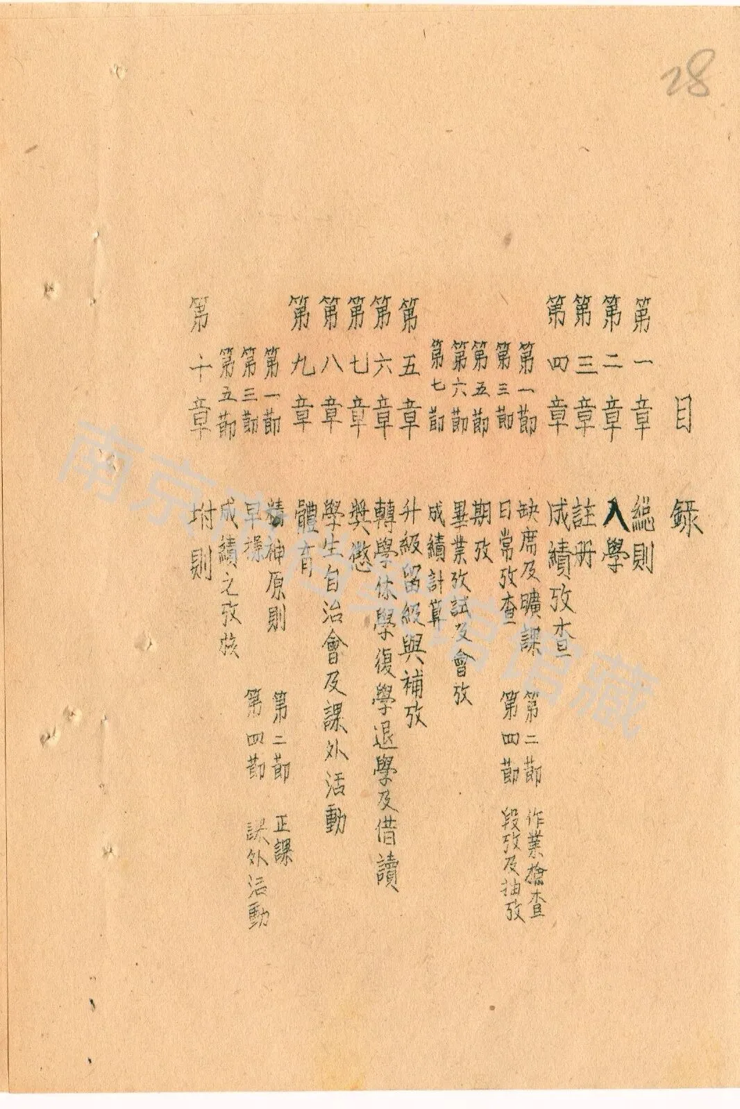 致敬 2026 中考少年!百年一中,为逐梦之路护航-第9张图片-四季读书网 致敬 2026 中考少年!百年一中,为逐梦之路护航-第9张图片-四季读书网