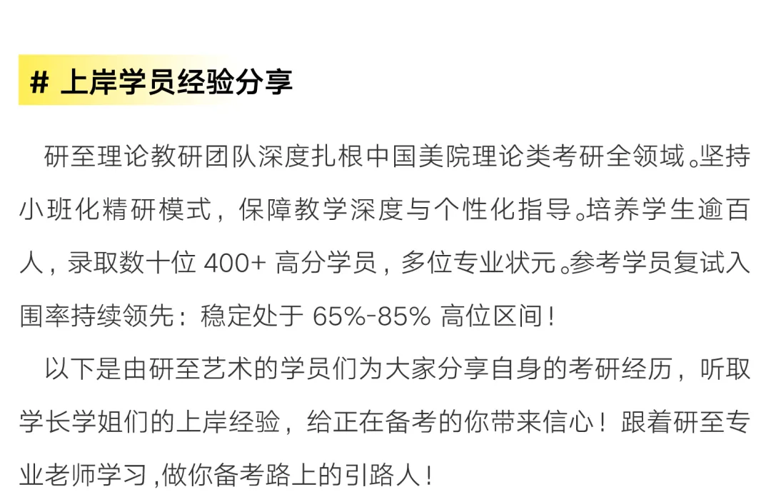 研至理论|从国美真题看「电影理论」命题风向与问题意识-第7张图片-四季读书网