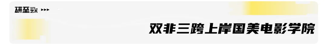 研至理论|从国美真题看「电影理论」命题风向与问题意识-第15张图片-四季读书网