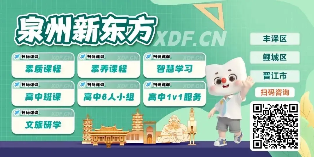 丰泽、晋江三年级下期末【语文】试卷+答案-第1张图片-四季读书网 丰泽、晋江三年级下期末【语文】试卷+答案-第1张图片-四季读书网
