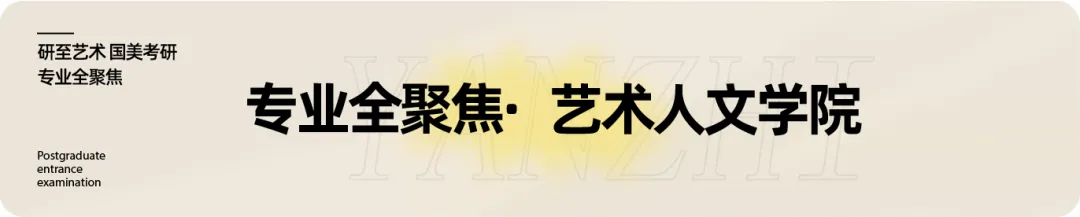 研至理论|从国美真题看「电影理论」命题风向与问题意识-第22张图片-四季读书网