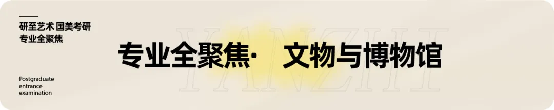 研至理论|从国美真题看「电影理论」命题风向与问题意识-第23张图片-四季读书网