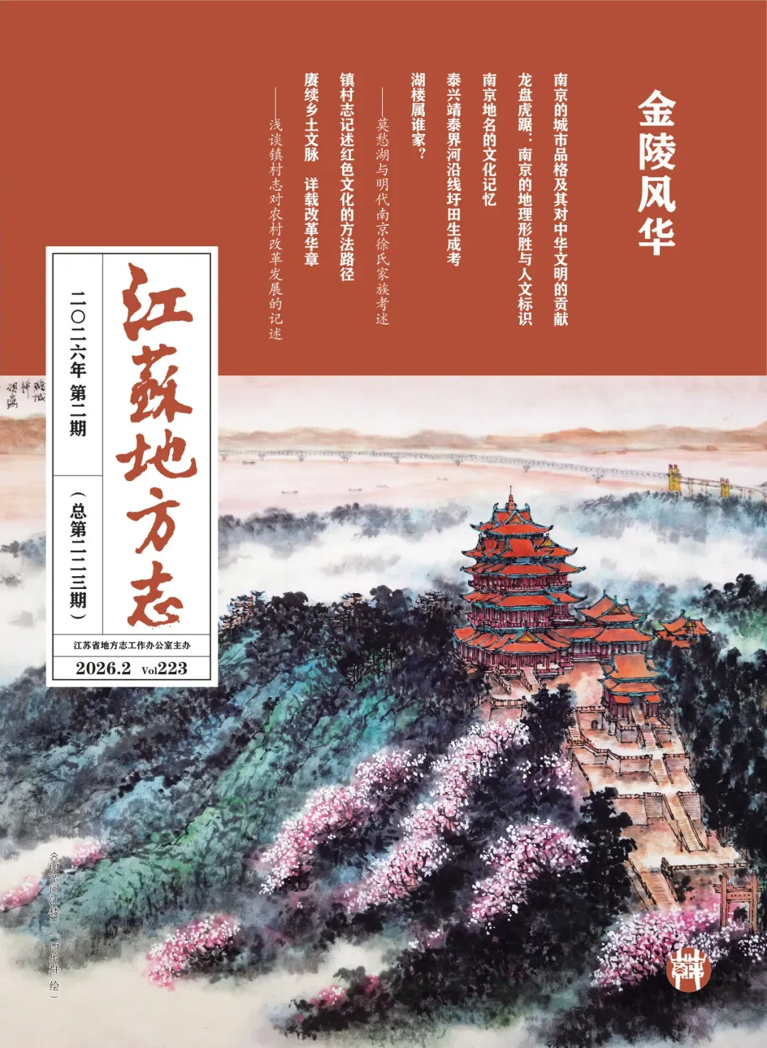 致敬 2026 中考少年!百年一中,为逐梦之路护航-第23张图片-四季读书网 致敬 2026 中考少年!百年一中,为逐梦之路护航-第23张图片-四季读书网