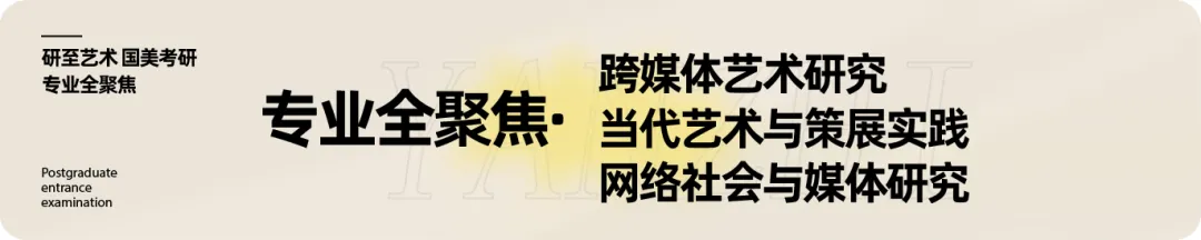 研至理论|从国美真题看「电影理论」命题风向与问题意识-第24张图片-四季读书网