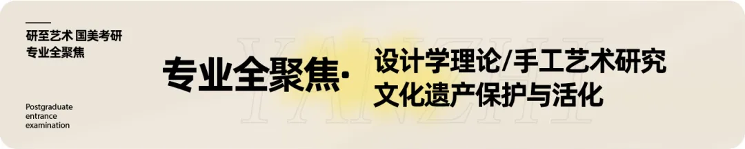 研至理论|从国美真题看「电影理论」命题风向与问题意识-第25张图片-四季读书网