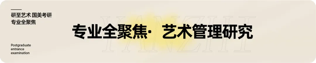 研至理论|从国美真题看「电影理论」命题风向与问题意识-第26张图片-四季读书网