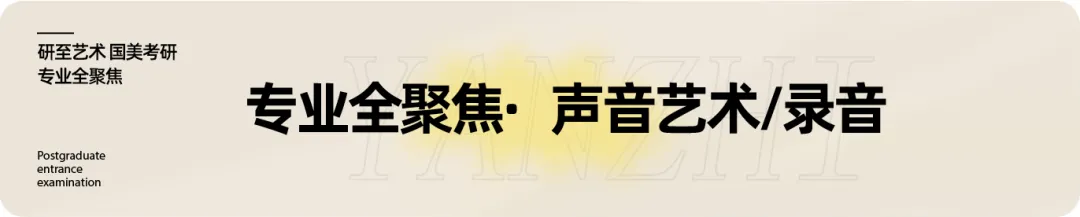 研至理论|从国美真题看「电影理论」命题风向与问题意识-第28张图片-四季读书网